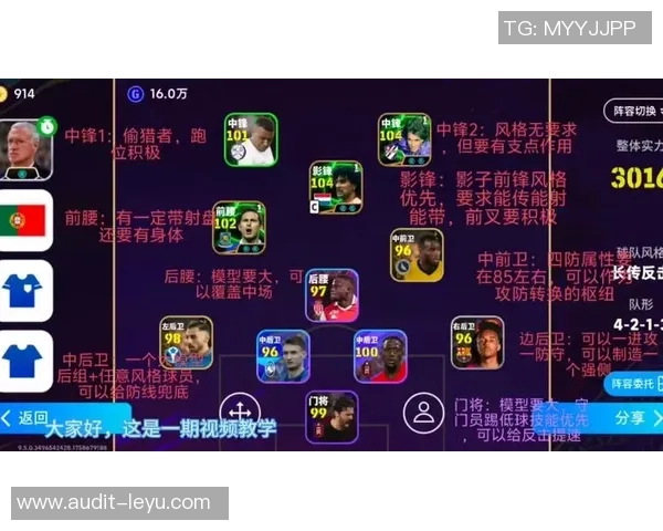 实况足球442战术解析与实战技巧分享助你提升游戏水平 实况足球442战术解析与实战技巧分享助你提升游戏水平