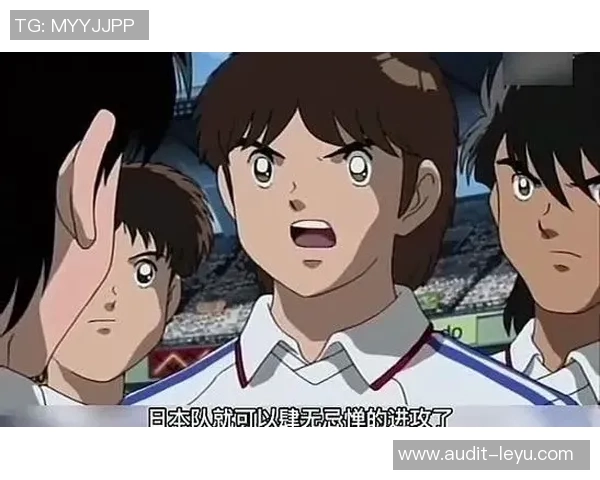 足球小将法国队的荣耀与梦想：追寻世界杯的脚步与青春的热血